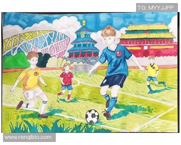 小小足球星梦想启航 绘本活动助力孩子们的足球梦想成长 小小足球星梦想启航 绘本活动助力孩子们的足球梦想成长