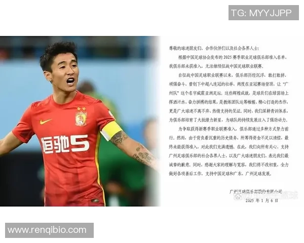 曾经风光无限如今破产的足球明星引发热议其背后原因令人唏嘘