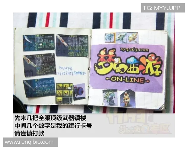 童年足球梦与偶像贺年卡的时光记忆解析