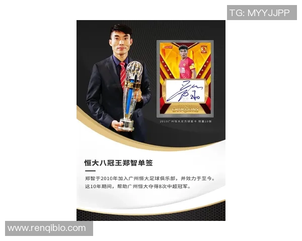 足球球星卡收藏与投资指南：解析热门球员卡片价值与市场趋势